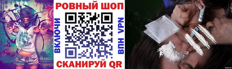Что такое Губкинский КОКАИН Меф мяу мяу СОЛЬ Марихуана