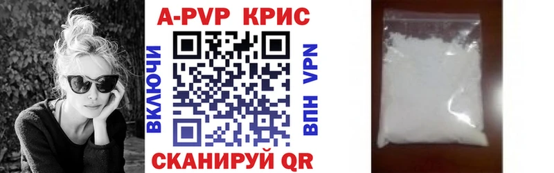 цены   Губкинский  Alfa_PVP крисы CK 