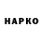 ГАШИШ Изолятор azo azooo