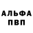 Метадон белоснежный Ajar Userbai