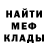 МЕФ мука HypNoTiXz