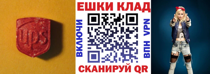 Ecstasy XTC  Губкинский 