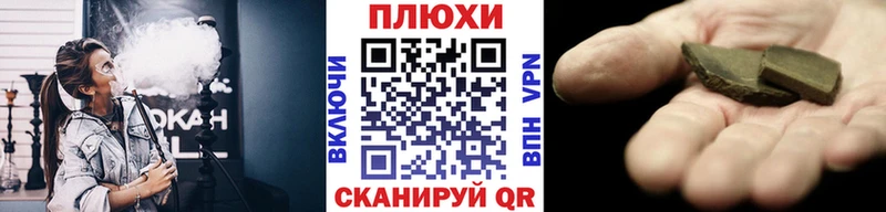 ГАШ Premium  наркота  Губкинский 