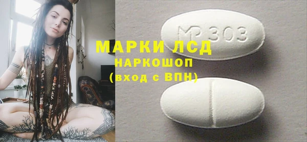 прущая мука Бугульма