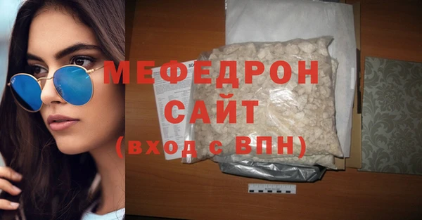шишки Бронницы