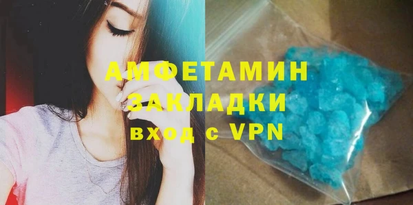 прущая мука Бугульма