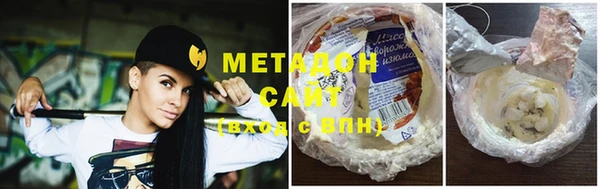 прущая мука Бугульма