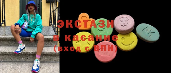 альфа пвп Верхнеуральск