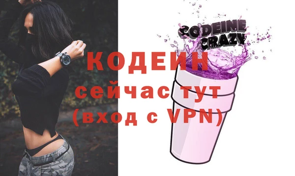 бошки Верхний Тагил