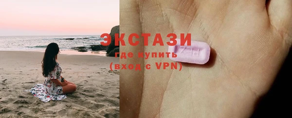 шишки Бронницы