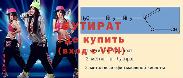mdma Верея