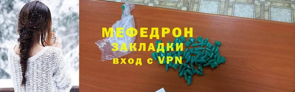 бошки Верхний Тагил