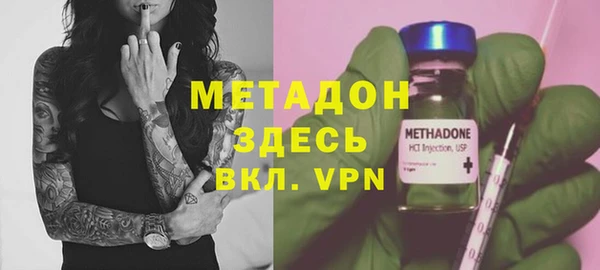 шишки Бронницы