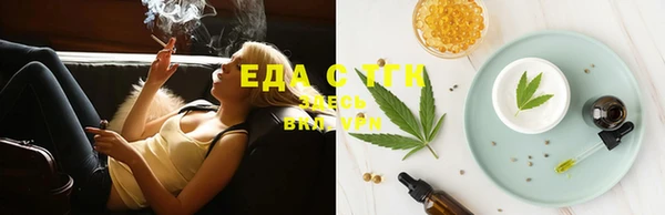 шишки Бронницы