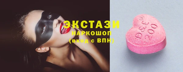 бошки Верхний Тагил
