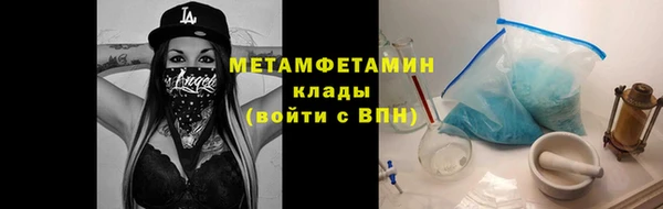 mdma Верея
