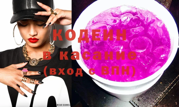 круглые Бородино