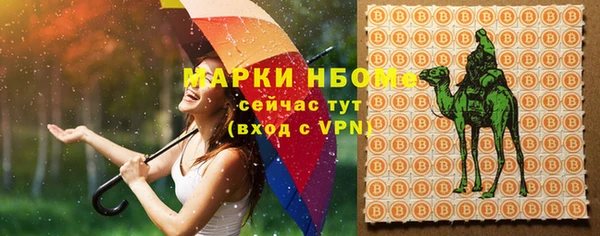 круглые Бородино