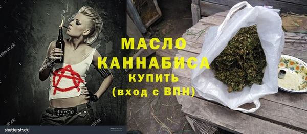 бошки Верхний Тагил