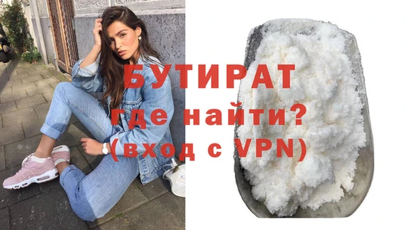 круглые Бородино