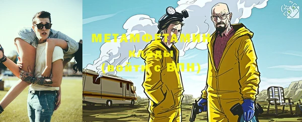 шишки Бронницы