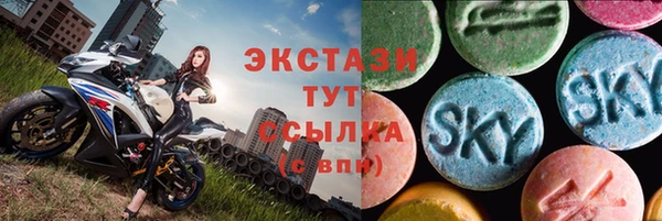 прущая мука Бугульма