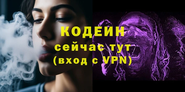 каннабис Семилуки