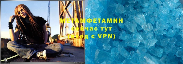 mdma Верея