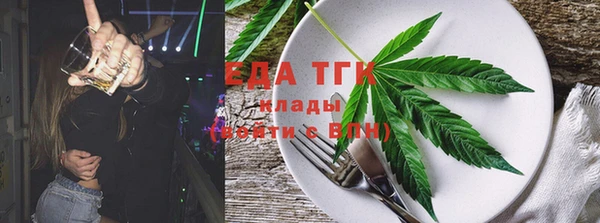 круглые Бородино