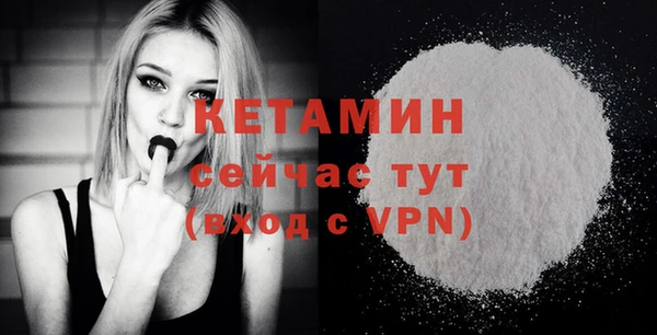 прущая мука Бугульма