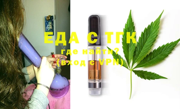 круглые Бородино