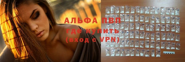 круглые Бородино