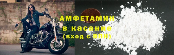 альфа пвп Верхнеуральск