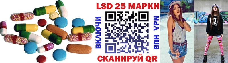 где купить наркотик  Губкинский  LSD-25 экстази кислота 