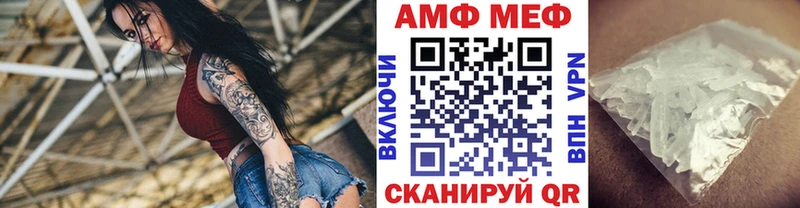 Первитин Декстрометамфетамин 99.9% Губкинский