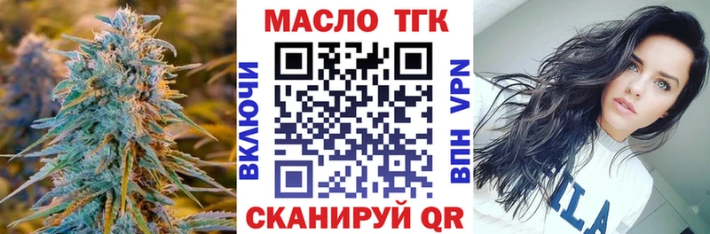 Дистиллят ТГК жижа  мега маркетплейс  Губкинский 