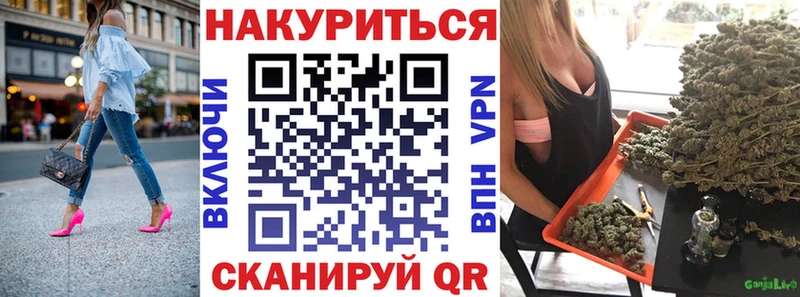Бошки марихуана сатива Губкинский